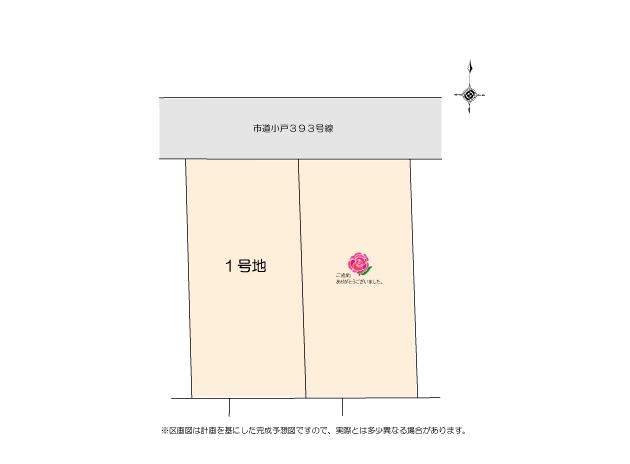 32.7 million yen, 3LDK, Land area 113.3 sq m , Building area 104.96 sq m