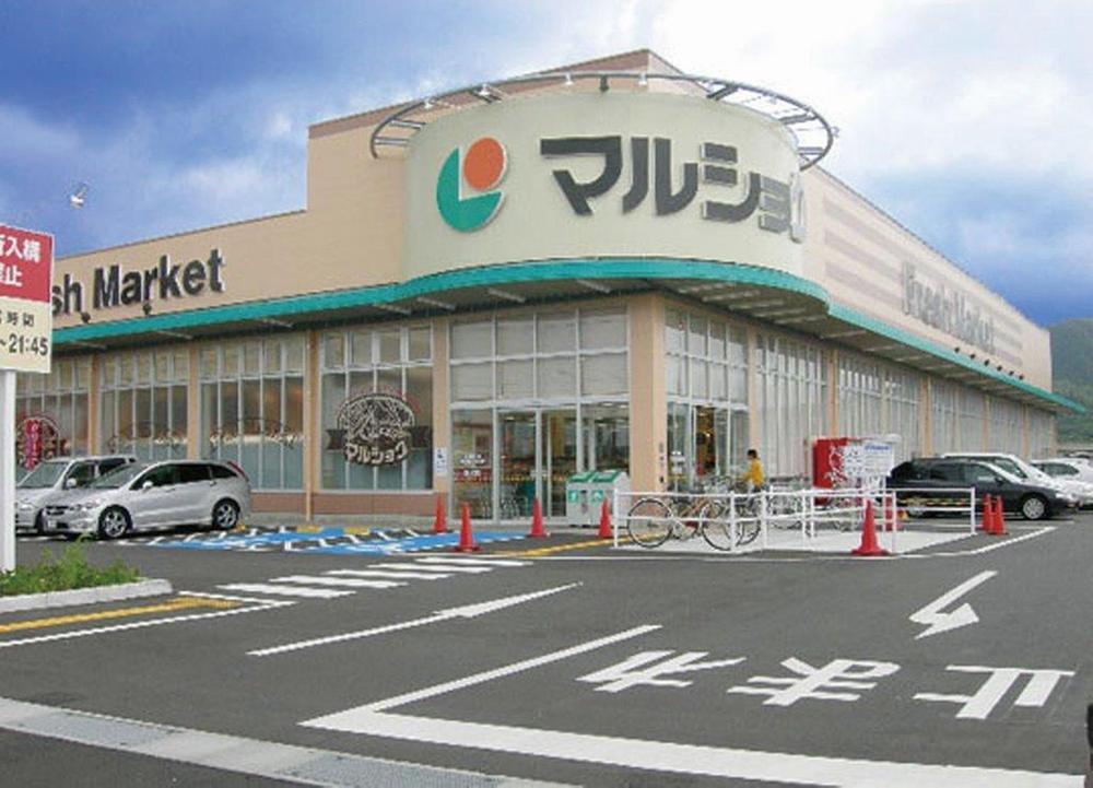 Supermarket. Marushoku until Imajuku shop 702m walk about 9 minutes