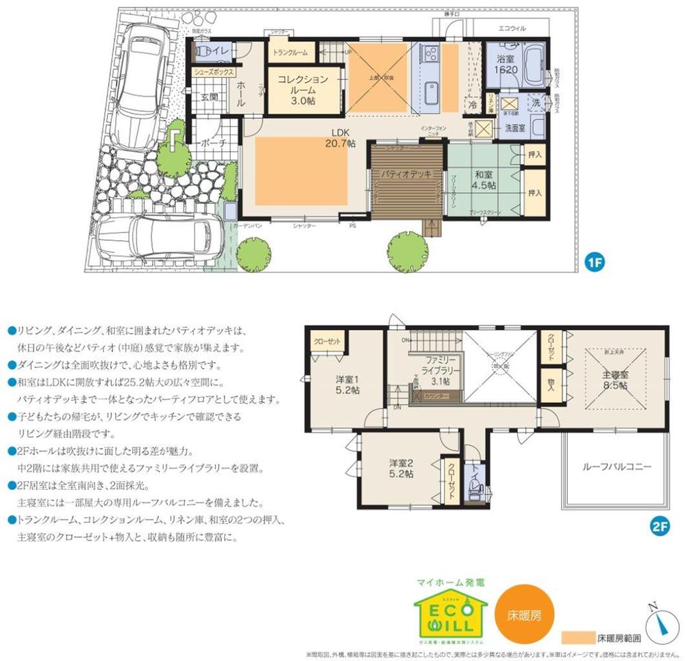 Floor plan. About 7 minutes 536m walk to Ito ion Mall Fukuoka