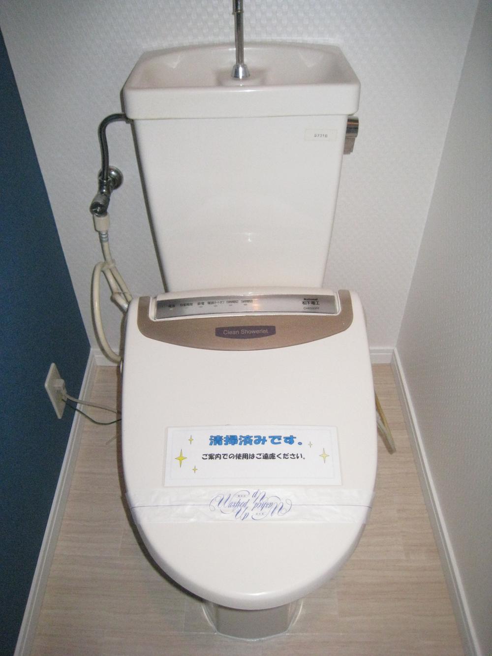Toilet. With high-function remote control Washlet