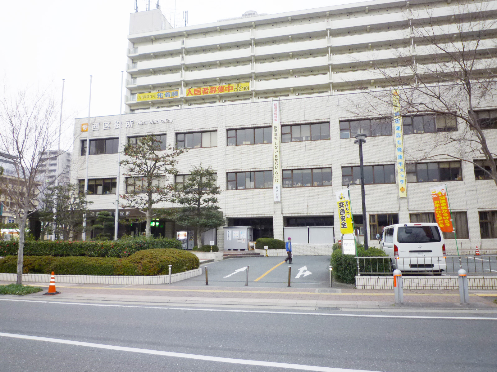 Government office. 837m to Fukuoka West Ward (government office)