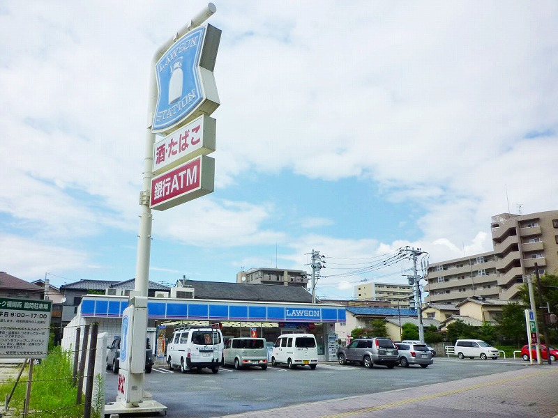 Convenience store. 283m until Lawson Meinohama Inter store (convenience store)