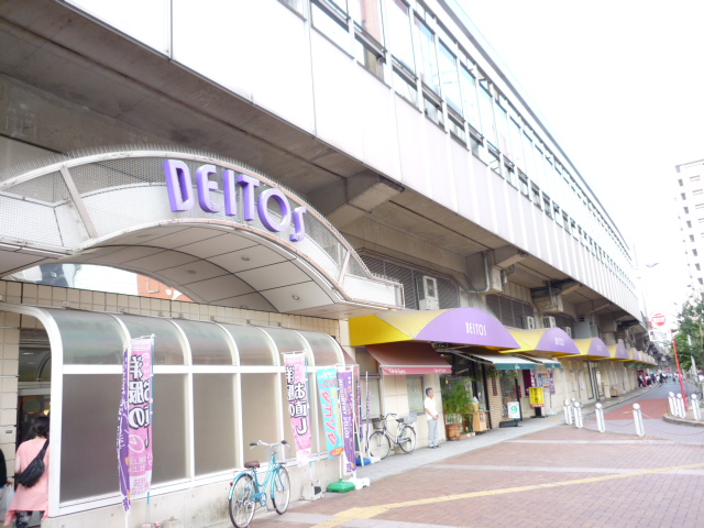 Shopping centre. Meinohama 600m until Deitosu (shopping center)