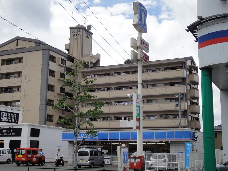 Convenience store. Lawson Ishimaru 1-chome to (convenience store) 268m