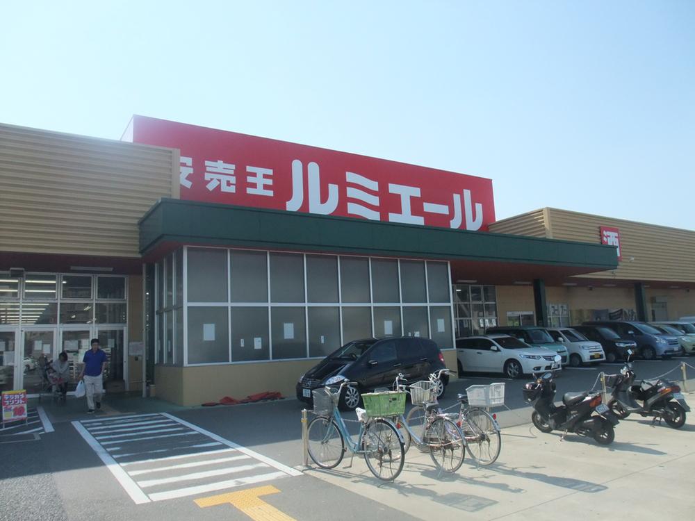 Supermarket. Until Lumiere Imajuku 430m