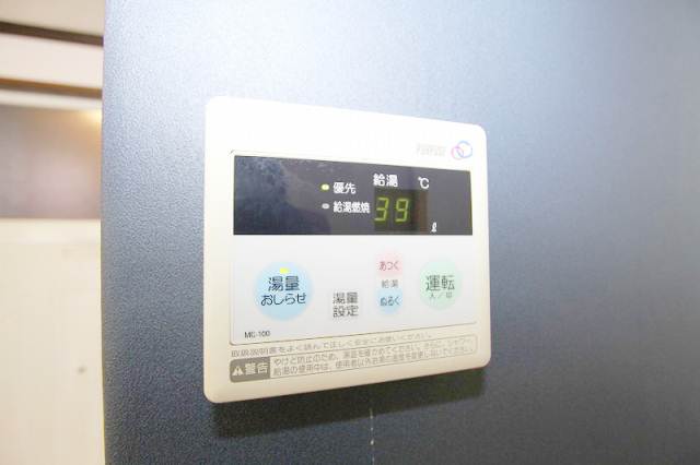 Other Equipment. It is a hot-water supply equipment. Easy temperature adjustment