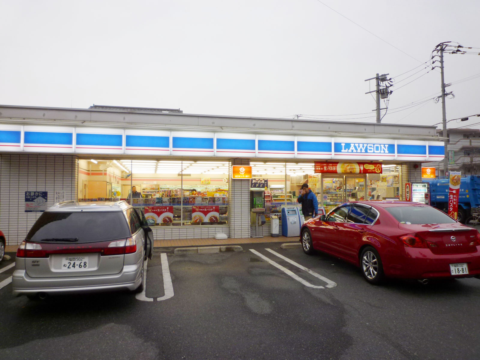 Convenience store. Lawson Meinohama 4-chome up (convenience store) 167m