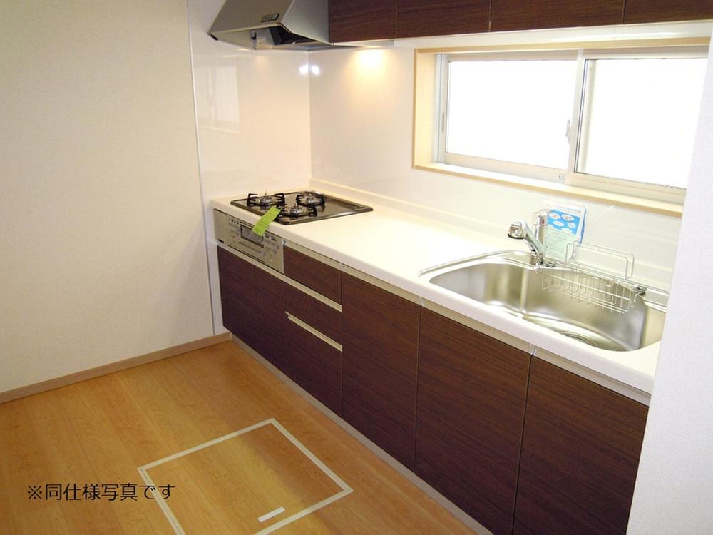 Same specifications photo (kitchen)