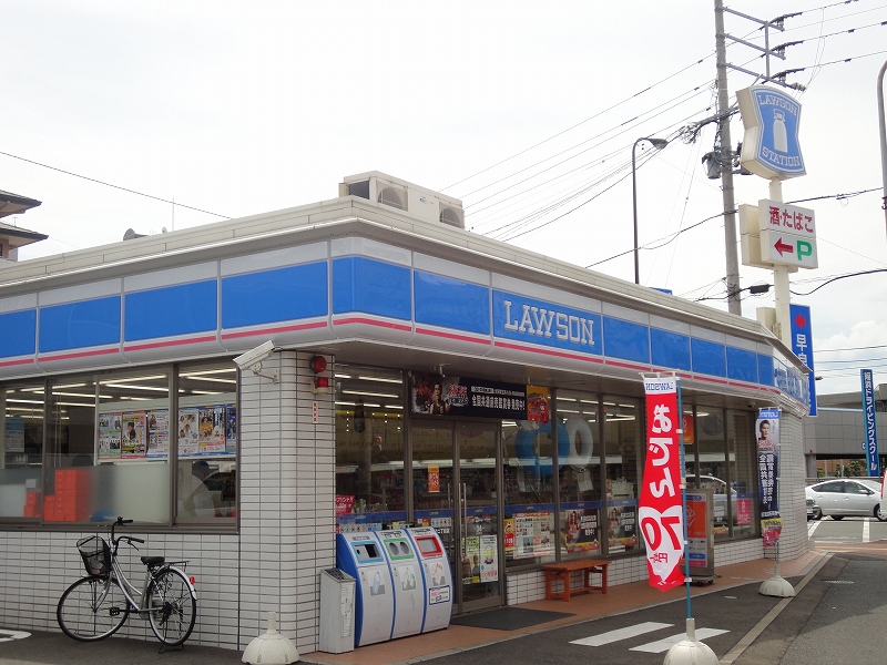 Convenience store. Lawson, Nishi-ku, Toyohama 2-chome up (convenience store) 981m