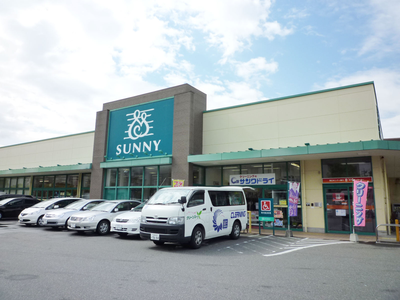 Supermarket. 445m to Sunny Muromi store (Super)