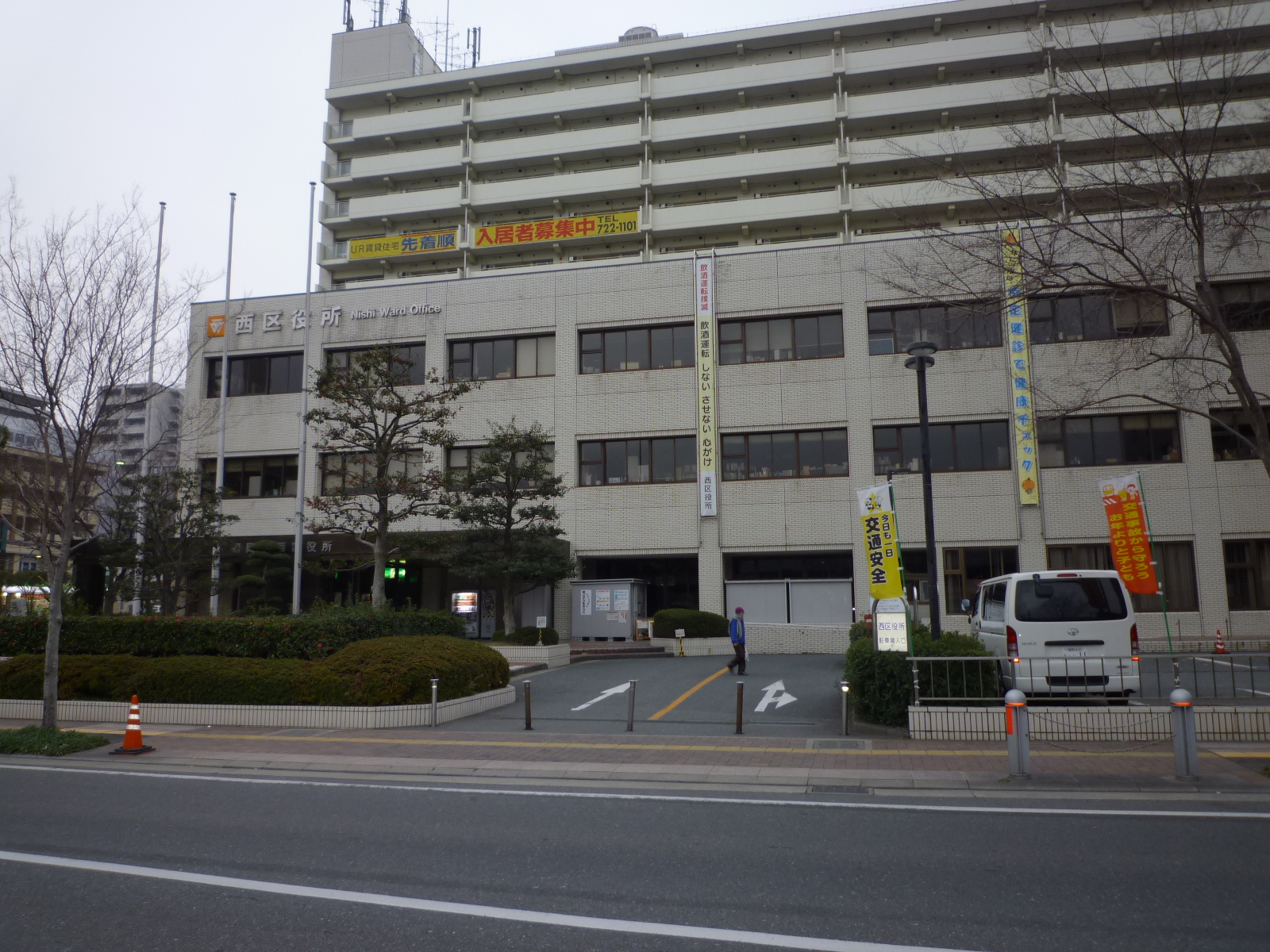 Government office. 796m to Fukuoka West Ward (government office)