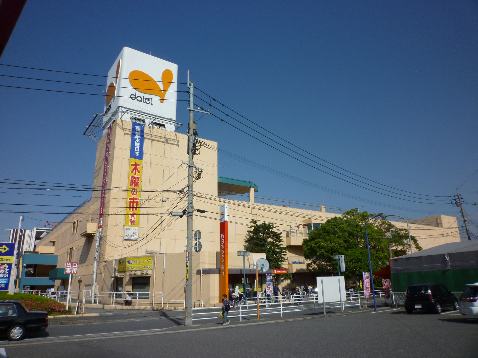 Supermarket. 849m to Daiei Fukushige store (Super)
