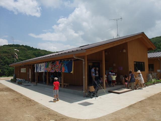 park. 1200m to the village park of Kin ⇒ There is a hands-park "Kin of the village park" in which the agriculture theme is near.