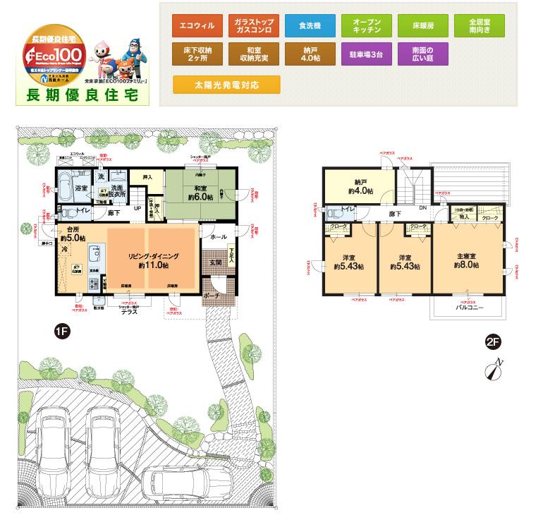 Floor plan. (4-4), Price 32 million yen, 4LDK+S, Land area 250.5 sq m , Building area 107.65 sq m