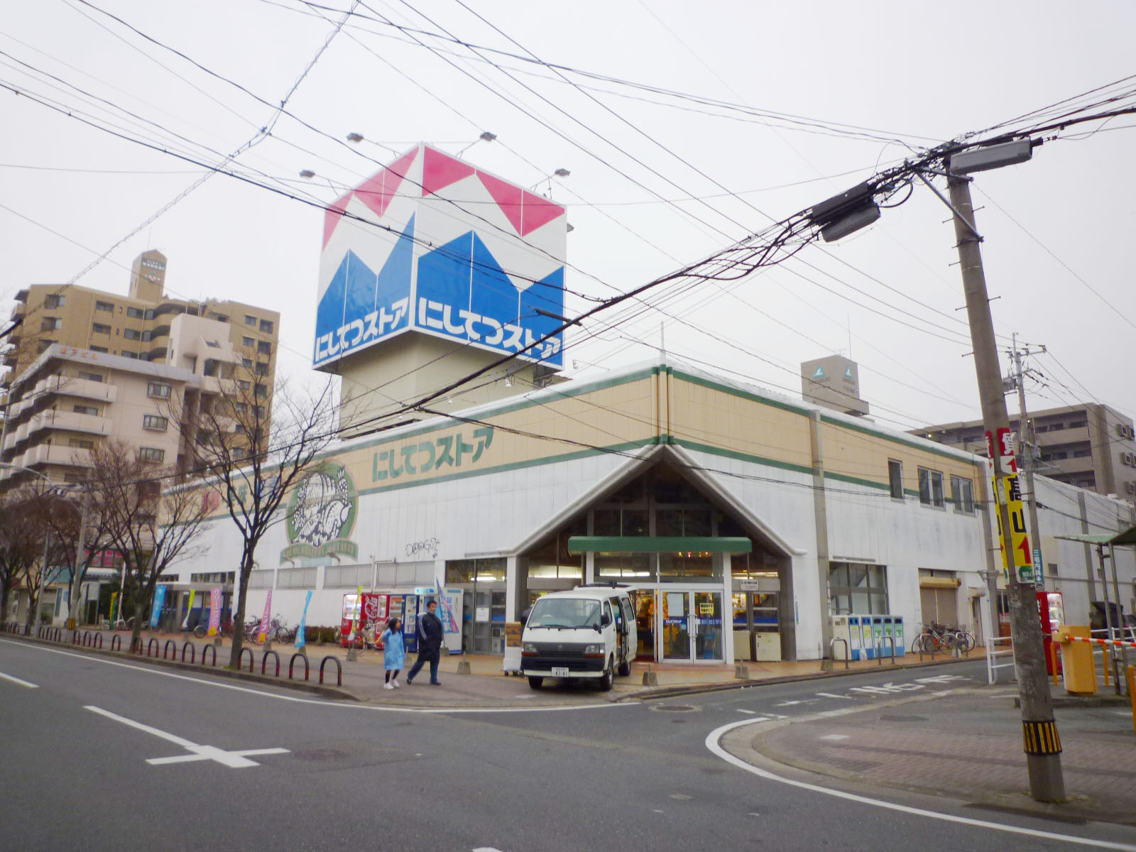 Supermarket. 268m to Nishitetsu store Meinohama store (Super)