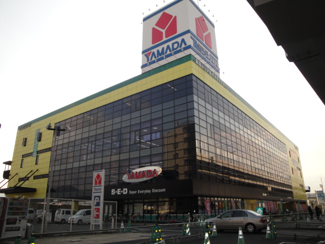 Home center. Yamada Denki 120m until Tecc Land (home improvement)