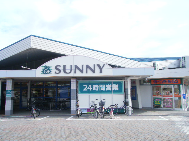 Supermarket. 895m to Sunny Haramise (super)
