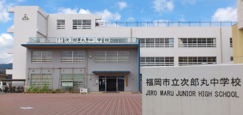 Junior high school. Jiromaru 1212m until junior high school