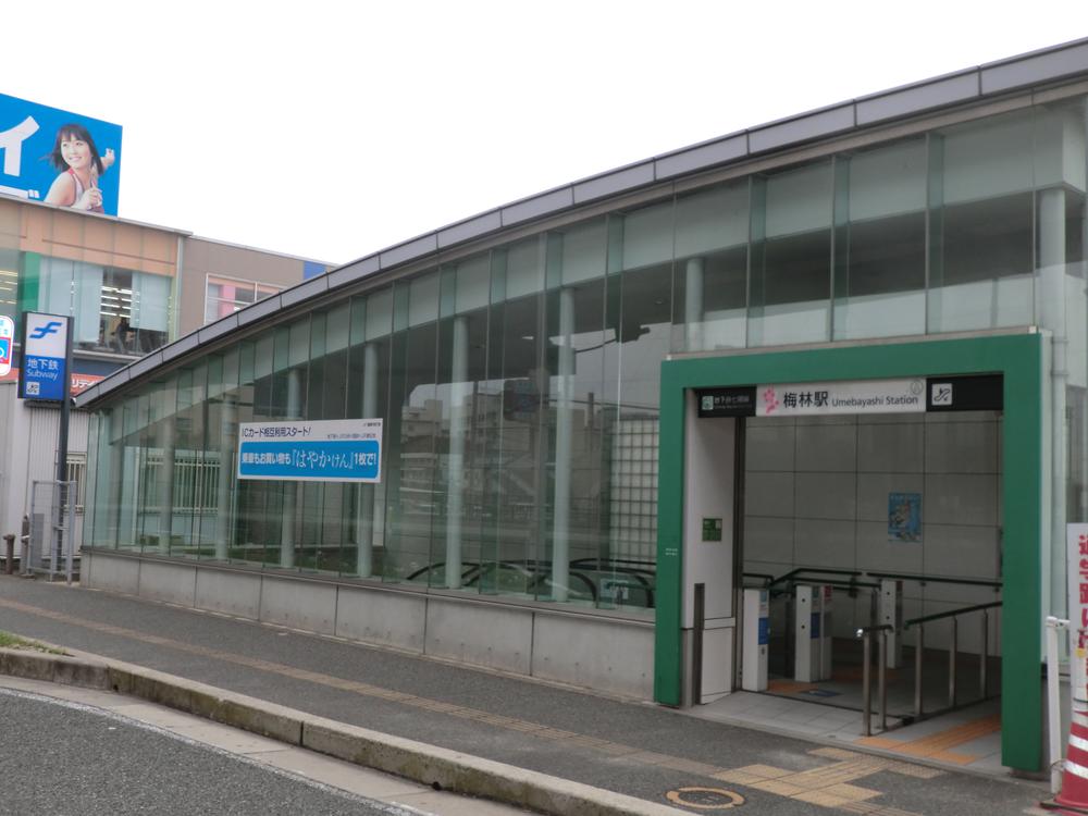 station. 700m Metro Nanakuma line bairin station