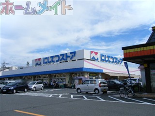 Supermarket. 174m to Nishitetsu store Iikura store (Super)