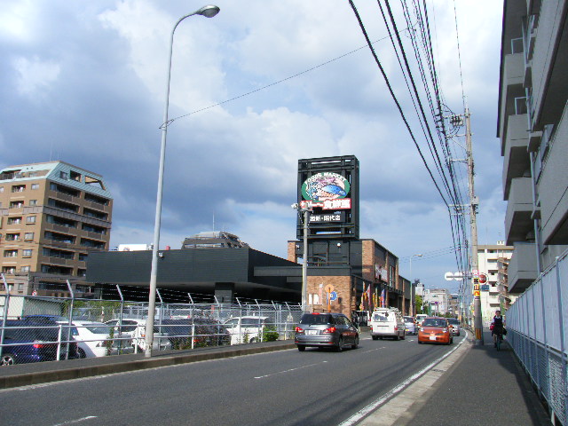 Supermarket. Sato diet 鮮館 Akiyo store up to (super) 658m