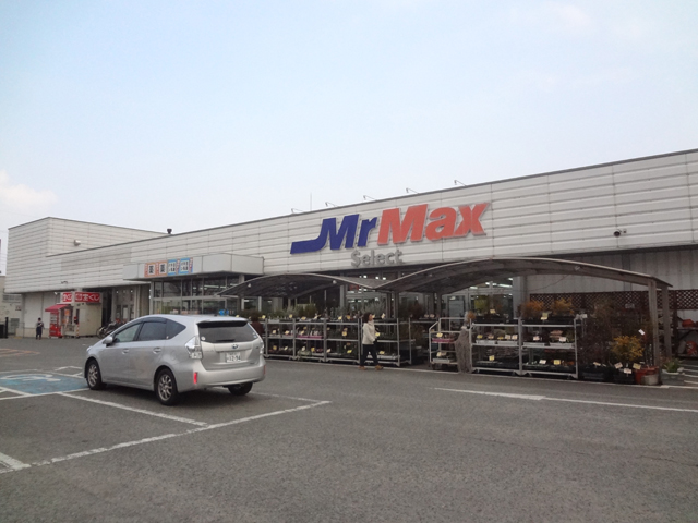 Home center. MrMaxSelect Mononoke store up (home improvement) 172m