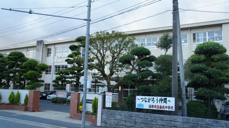 Junior high school. 396m to Fukuoka Municipal Kin Junior High School