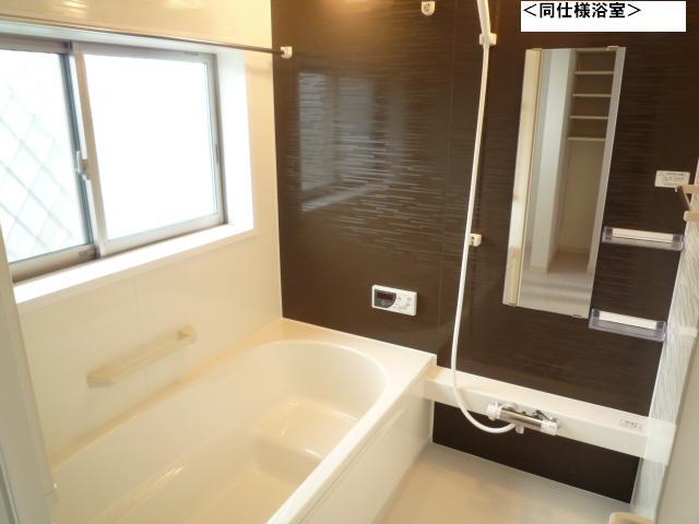 Same specifications photo (bathroom). Same specification bathroom Nonpiri leisurely bath time