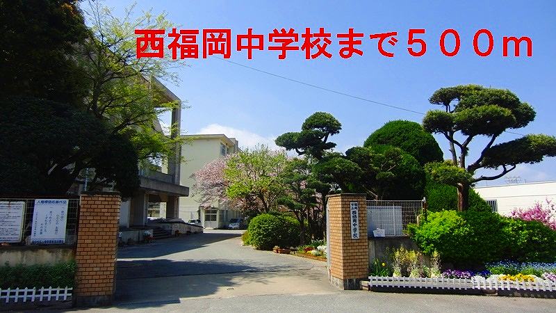 Junior high school. 500m to the west of Fukuoka junior high school (junior high school)