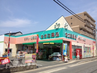 Dorakkusutoa. Drag Segami Nanjhuang shop 1050m until (drugstore)