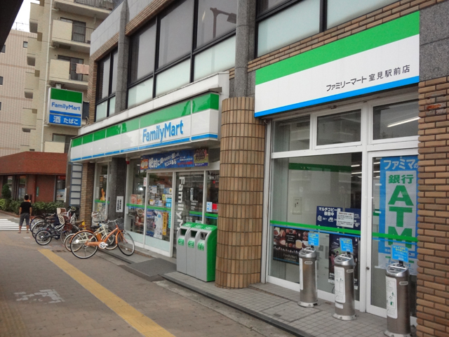 Convenience store. FamilyMart Muromi Station store up to (convenience store) 350m