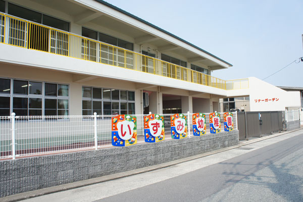 Surrounding environment. Izumi kindergarten (1km / Walk 13 minutes)