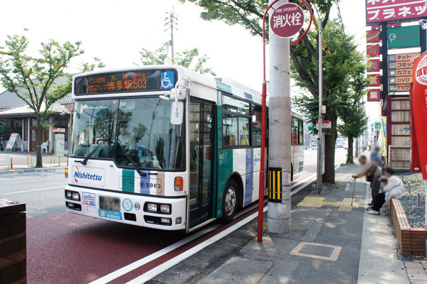 Surrounding environment. Nishitetsu "Kotabe 5-chome" bus stop (240m / A 3-minute walk)