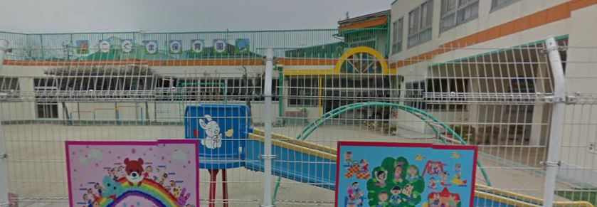 kindergarten ・ Nursery. Bear cub nursery school (kindergarten ・ 600m to the nursery)