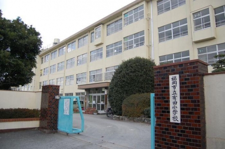 Primary school. Arita up to elementary school (elementary school) 65m