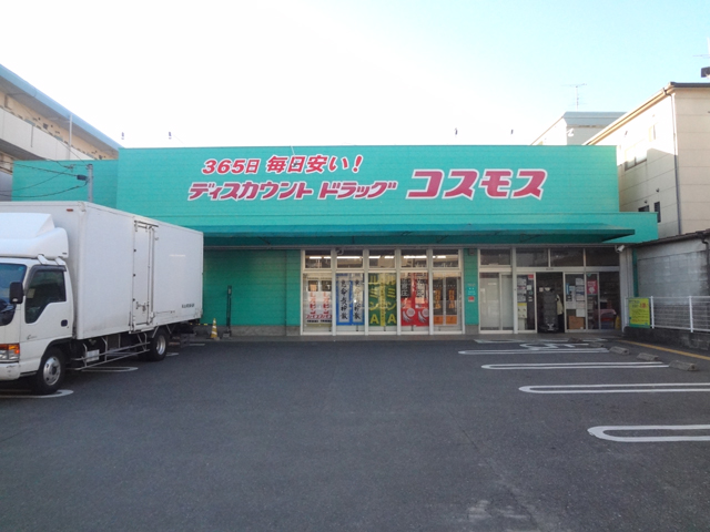 Dorakkusutoa. Discount drag cosmos Haramise 79m to (drugstore)