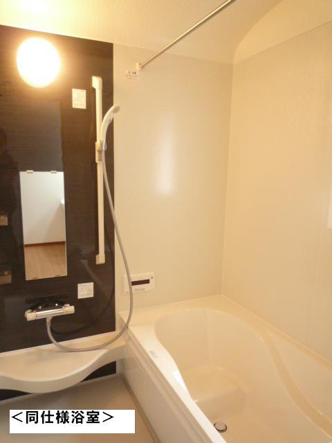 Same specifications photo (bathroom).  ☆ Same specifications bathroom ☆