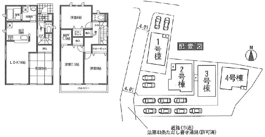 Floor plan. (1 Building), Price 20.8 million yen, 4LDK+S, Land area 120.24 sq m , Building area 93.96 sq m