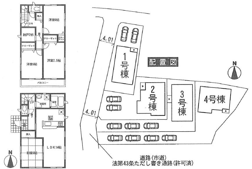 Floor plan. (3 Building), Price 19,800,000 yen, 4LDK+S, Land area 148.49 sq m , Building area 97.2 sq m