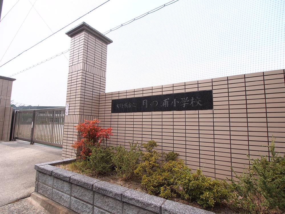 Primary school. Tsukinoura until elementary school 1030m