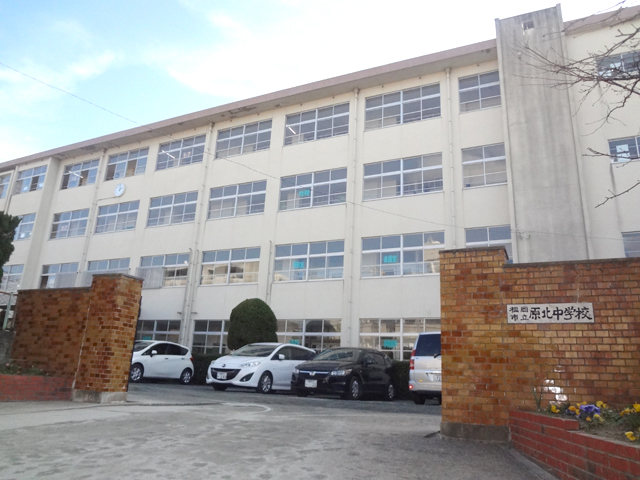 Junior high school. 983m to Fukuoka Tachihara north junior high school (junior high school)