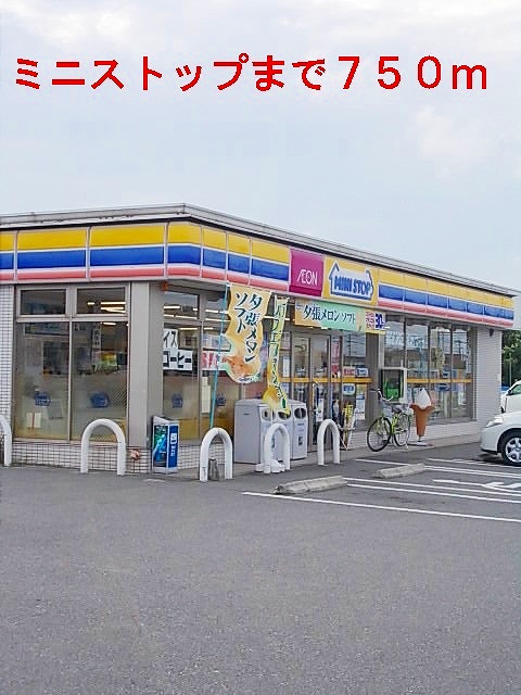 Convenience store. MINISTOP up (convenience store) 750m