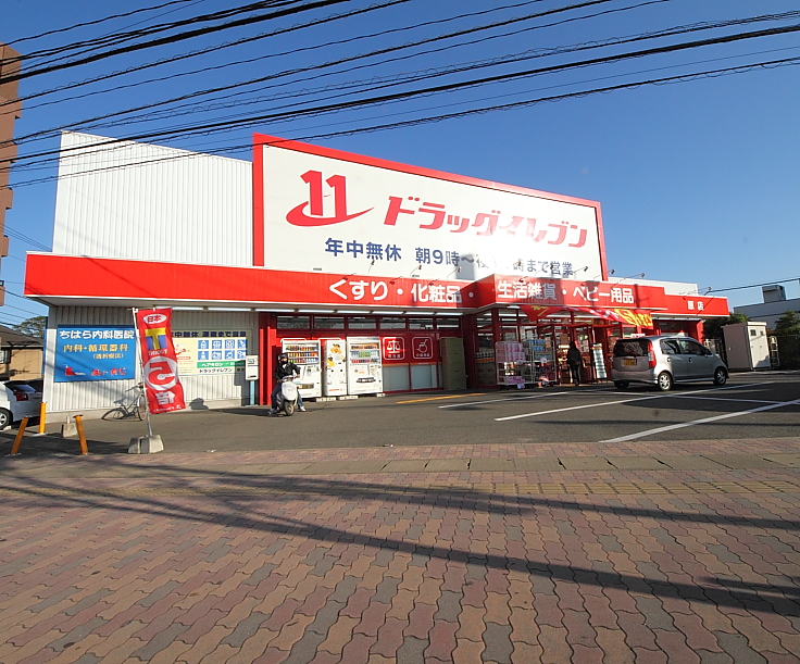 Dorakkusutoa. Drug Eleven Arae shop 398m until (drugstore)