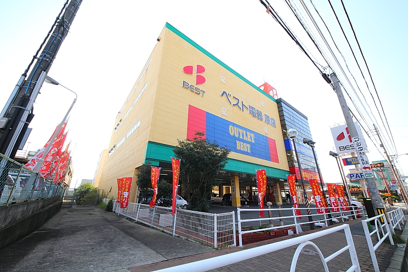 Home center. 250m until the outlet Best Haramise (hardware store)