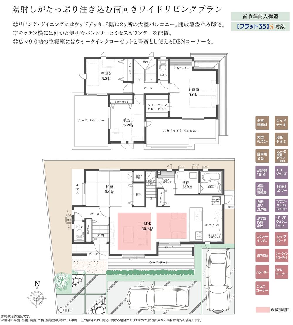 Floor plan. (No. 1 point), Price 42,100,000 yen, 4LDK, Land area 165.51 sq m , Building area 108.47 sq m