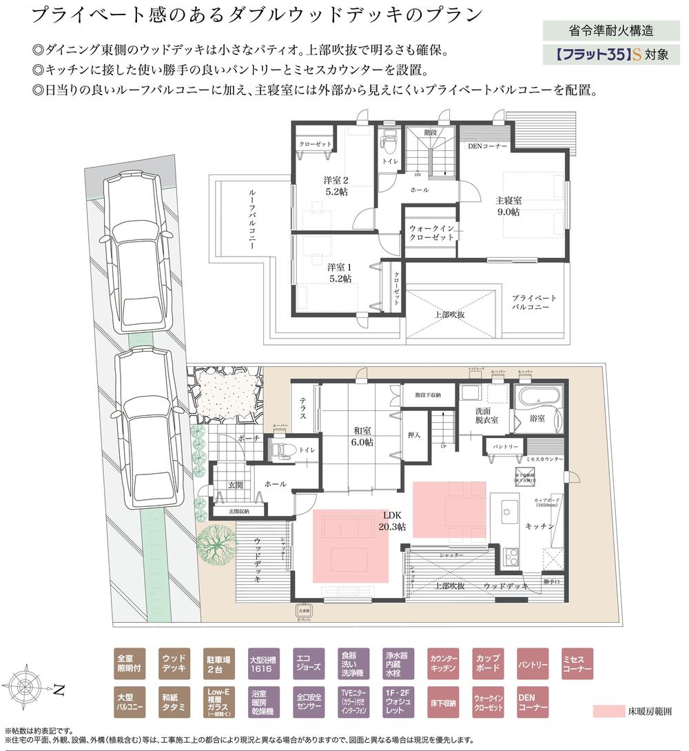 Floor plan. (No. 3 locations), Price 39,700,000 yen, 4LDK, Land area 165.51 sq m , Building area 108.89 sq m