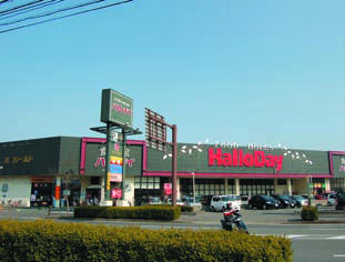 Supermarket. Harodi until Jiromaru shop 870m