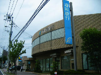 Bank. Fukuoka Arita to the branch 1080m