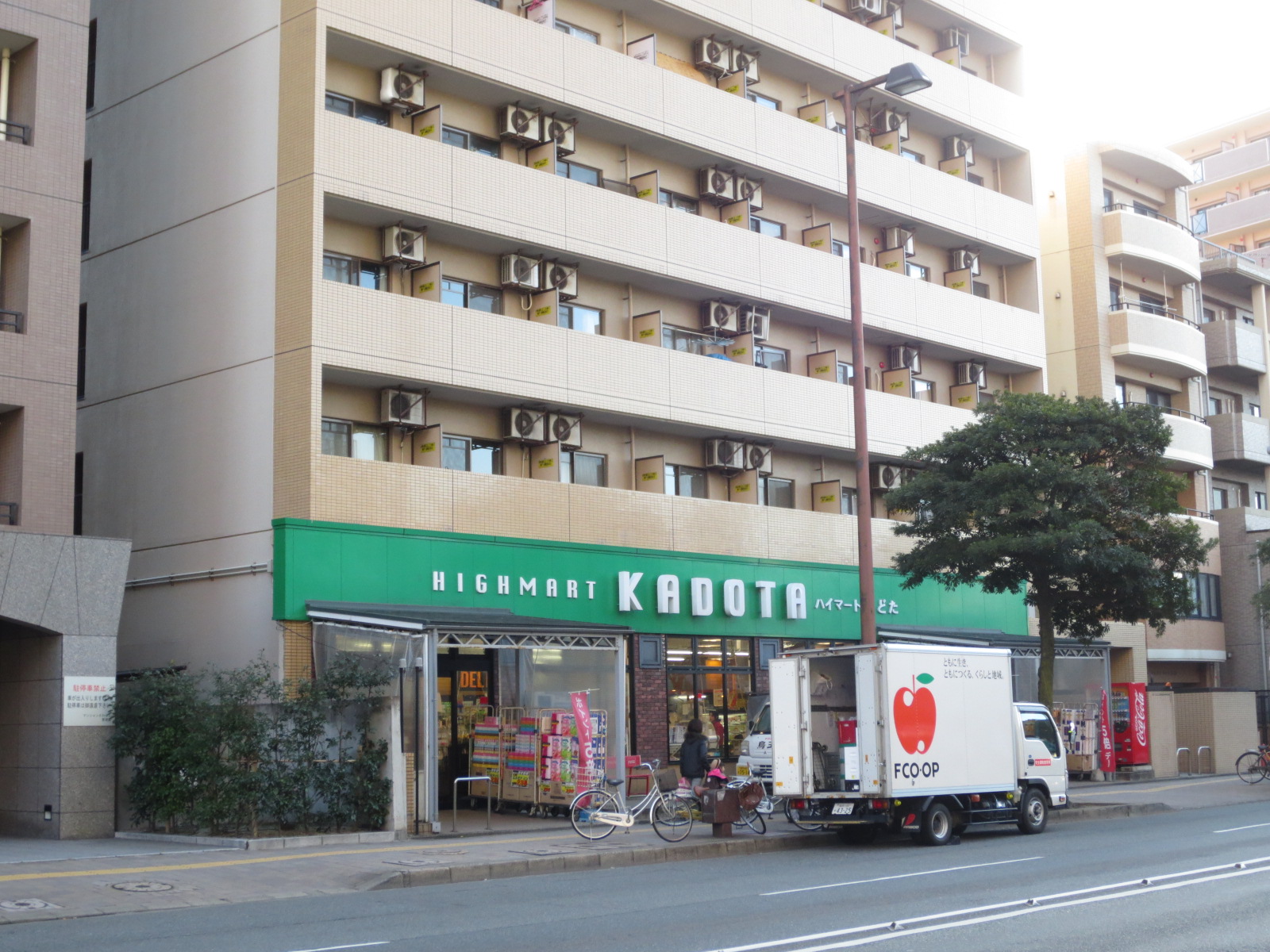 Supermarket. 629m until Kadota department store Muromi 2-chome (super)