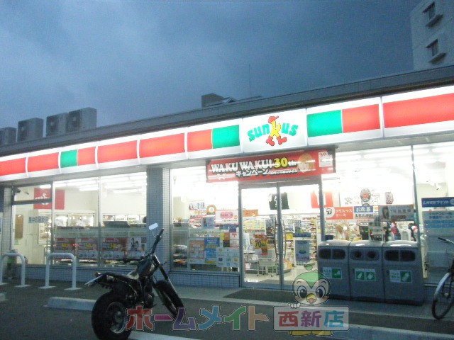 Convenience store. Thanks Fukuoka original 8-chome up (convenience store) 297m